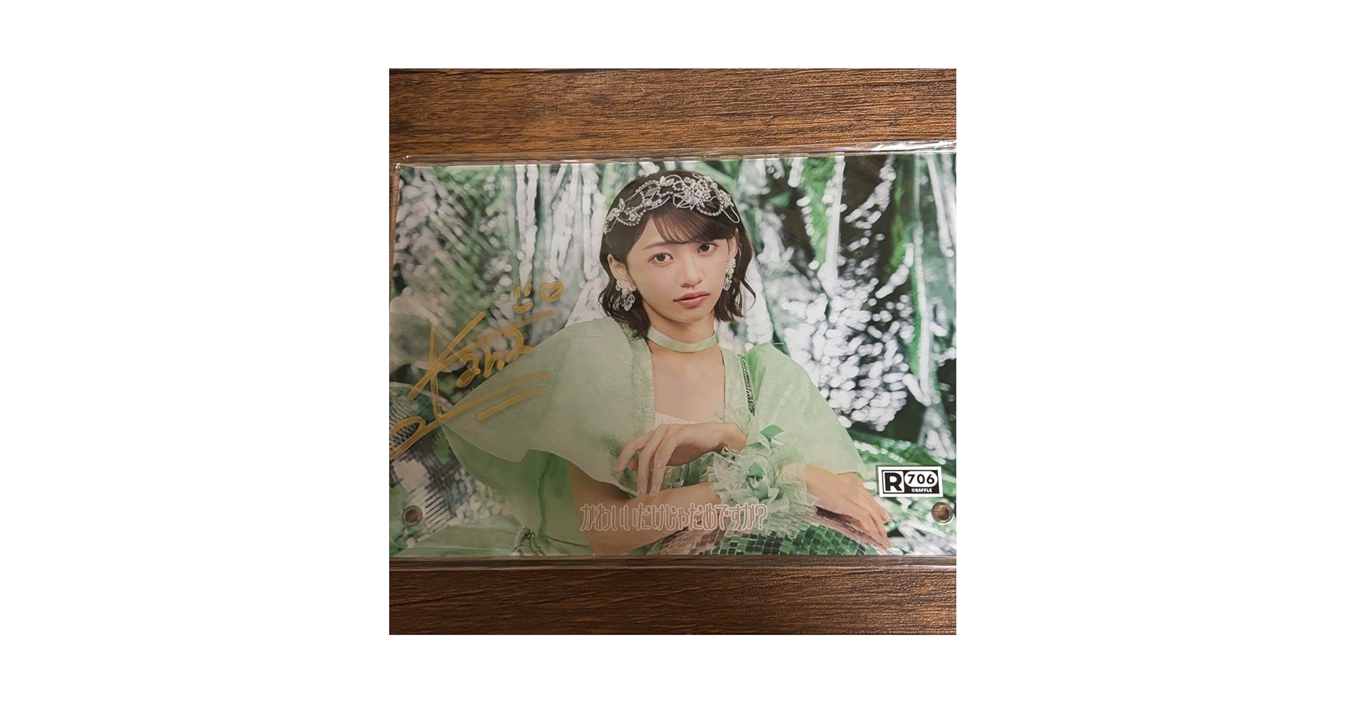 Amazon.co.jp: CUTIE STREET 板倉可奈 ラッフルくじ A賞サイン入り